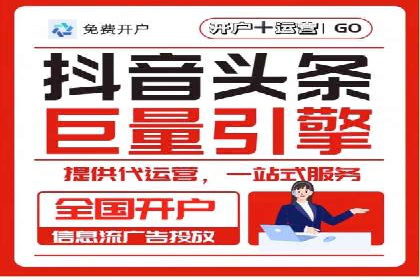 电商渠道开户返点案例分析